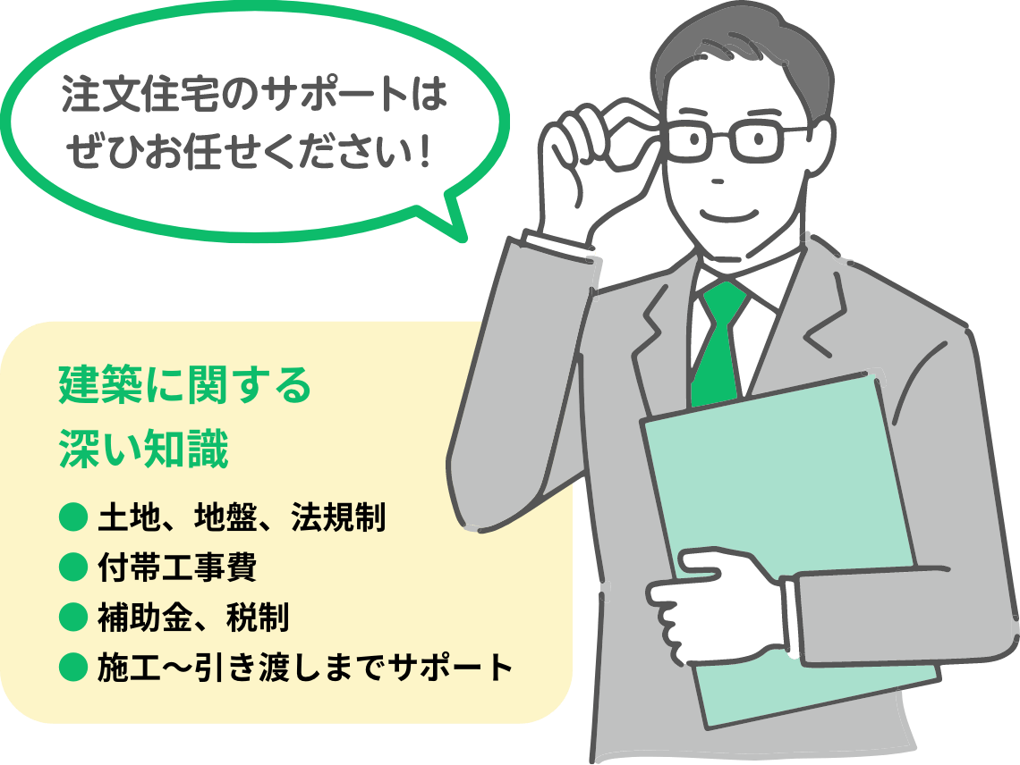 男性がファイルを持っているイラスト